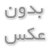 مسجد نصیرالملک